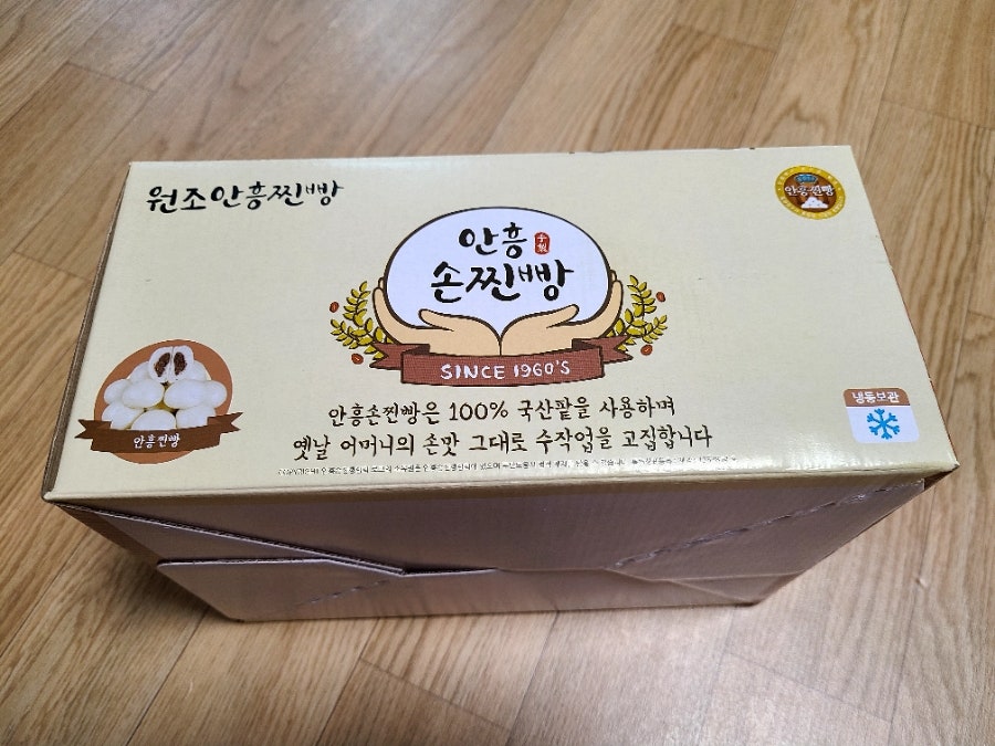 원조안흥찐빵 이미지