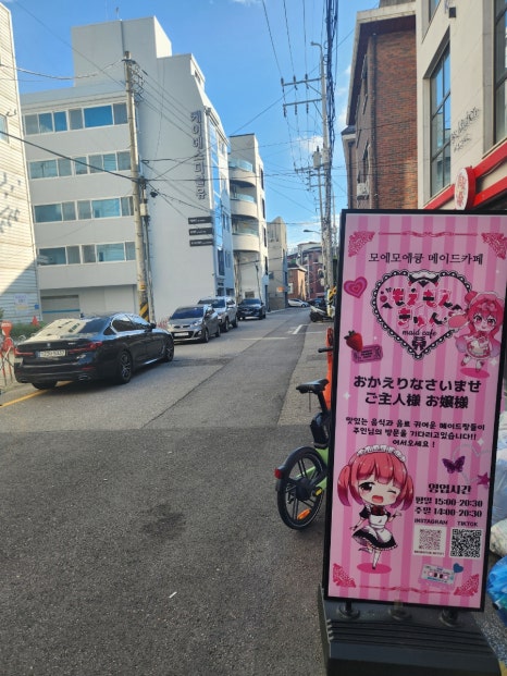 모에모에마츠리 이미지