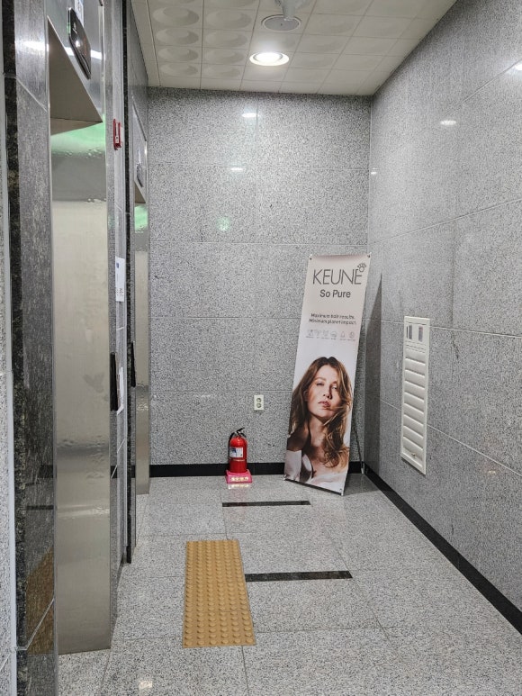 헤어위드컨 이미지
