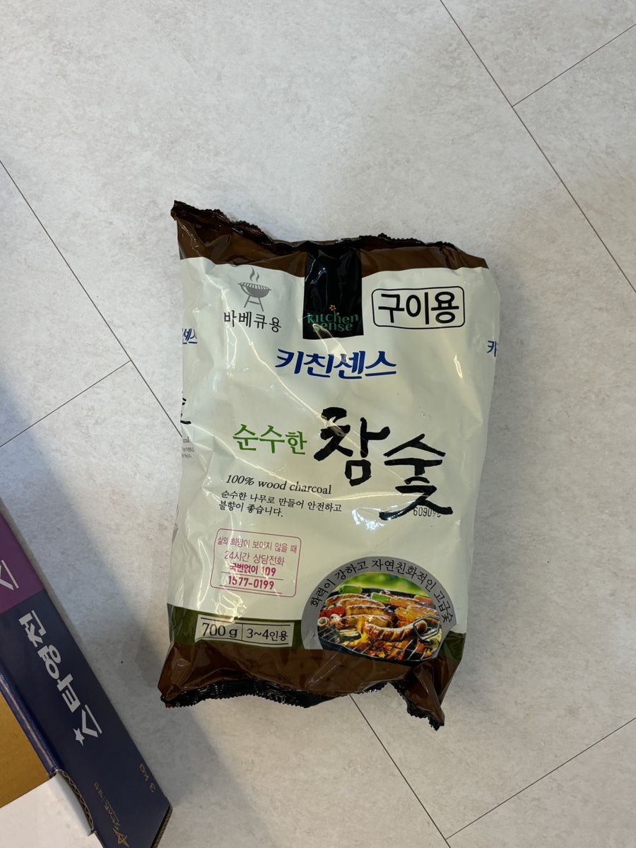영해 식자재마트 이미지