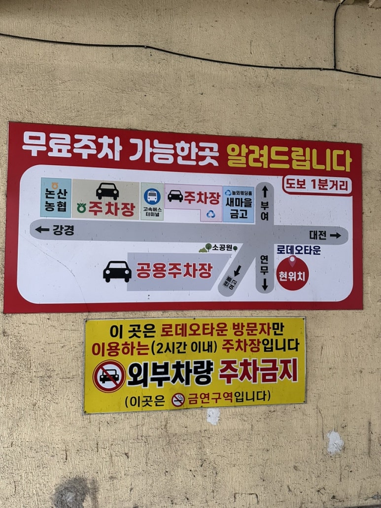 엽기떡볶이논산점 이미지