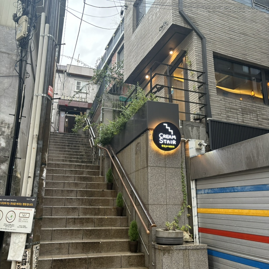 크림스테어에스프레소 이미지