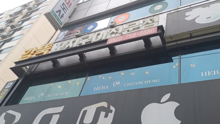 파리바게트(성남점) 이미지