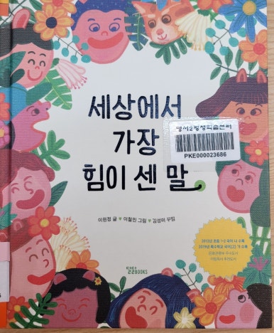 가고파문화창작소 이미지