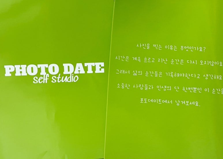 배스킨라빈스대구평리롯데 이미지