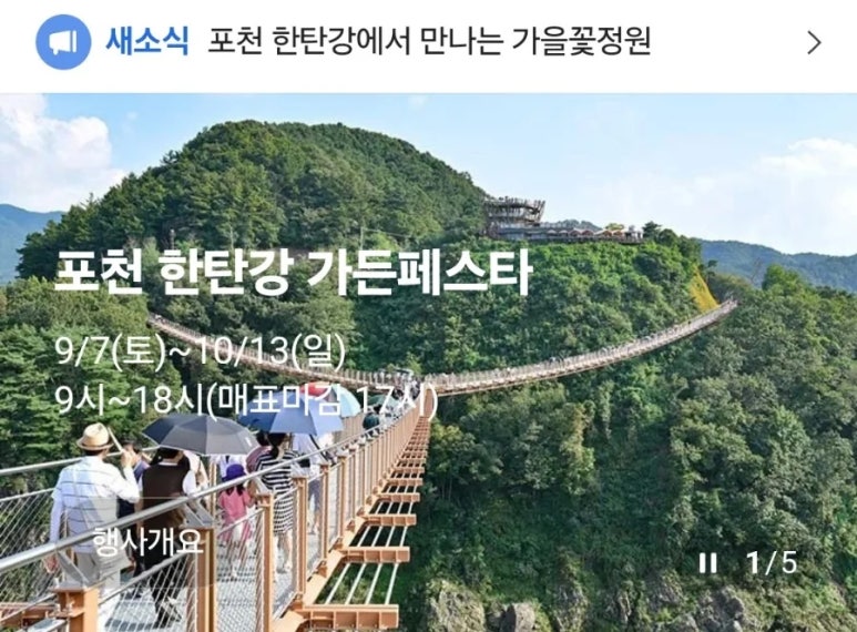 마노아가든 이미지