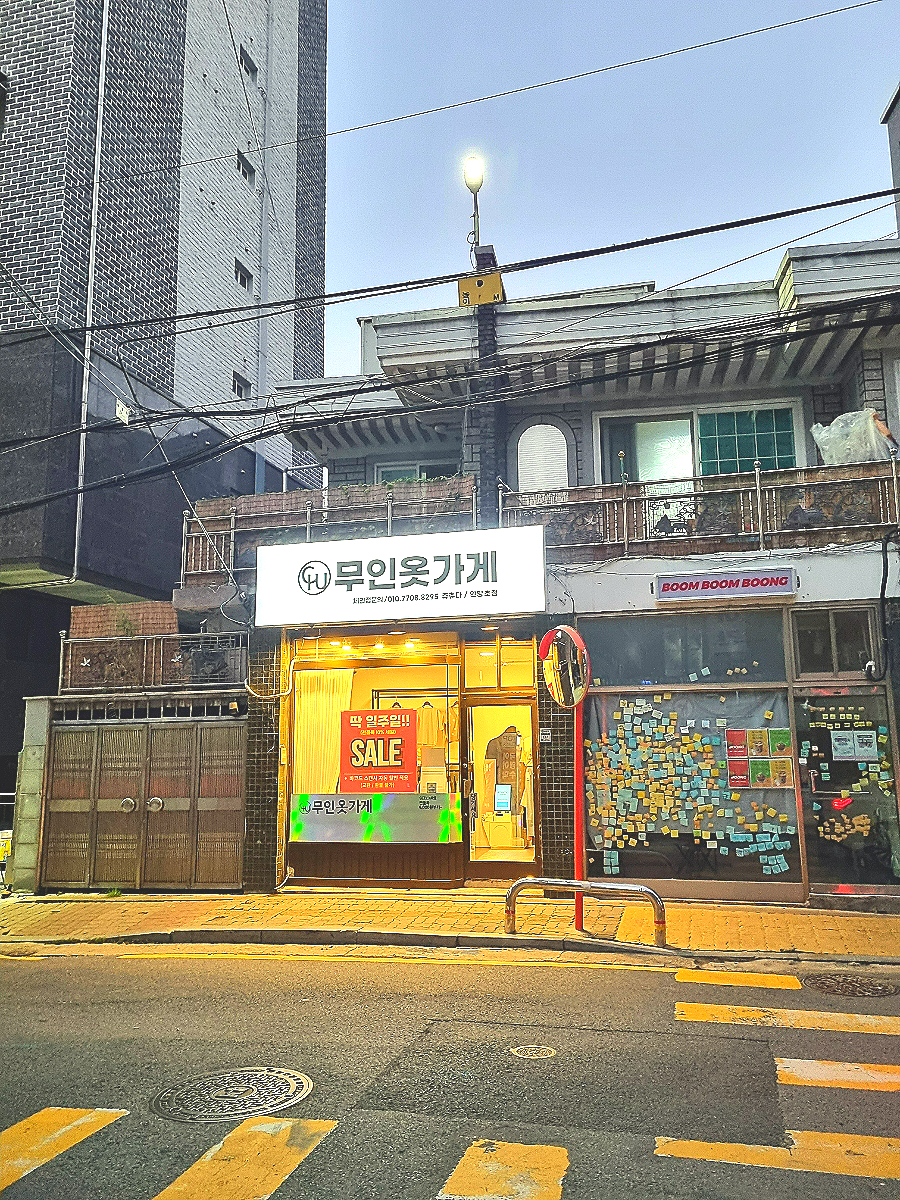 현충로28번길 이미지