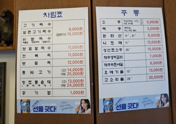 재벌국수 이미지
