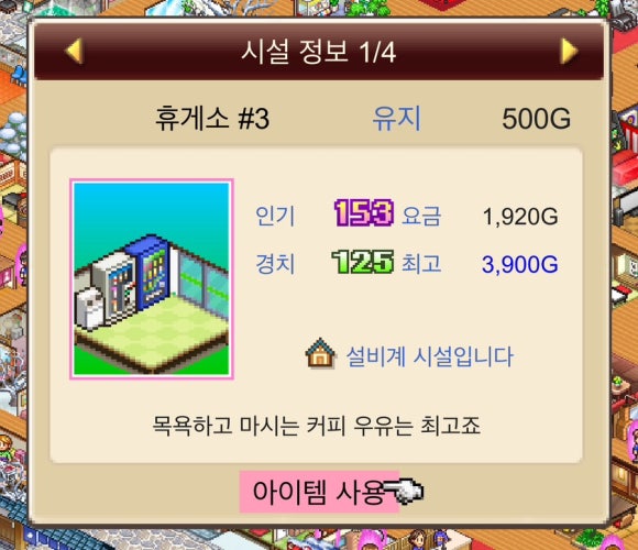 또가네식당 이미지