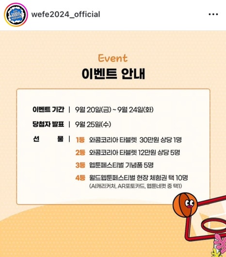 엠스토리 (Mstory) 이미지