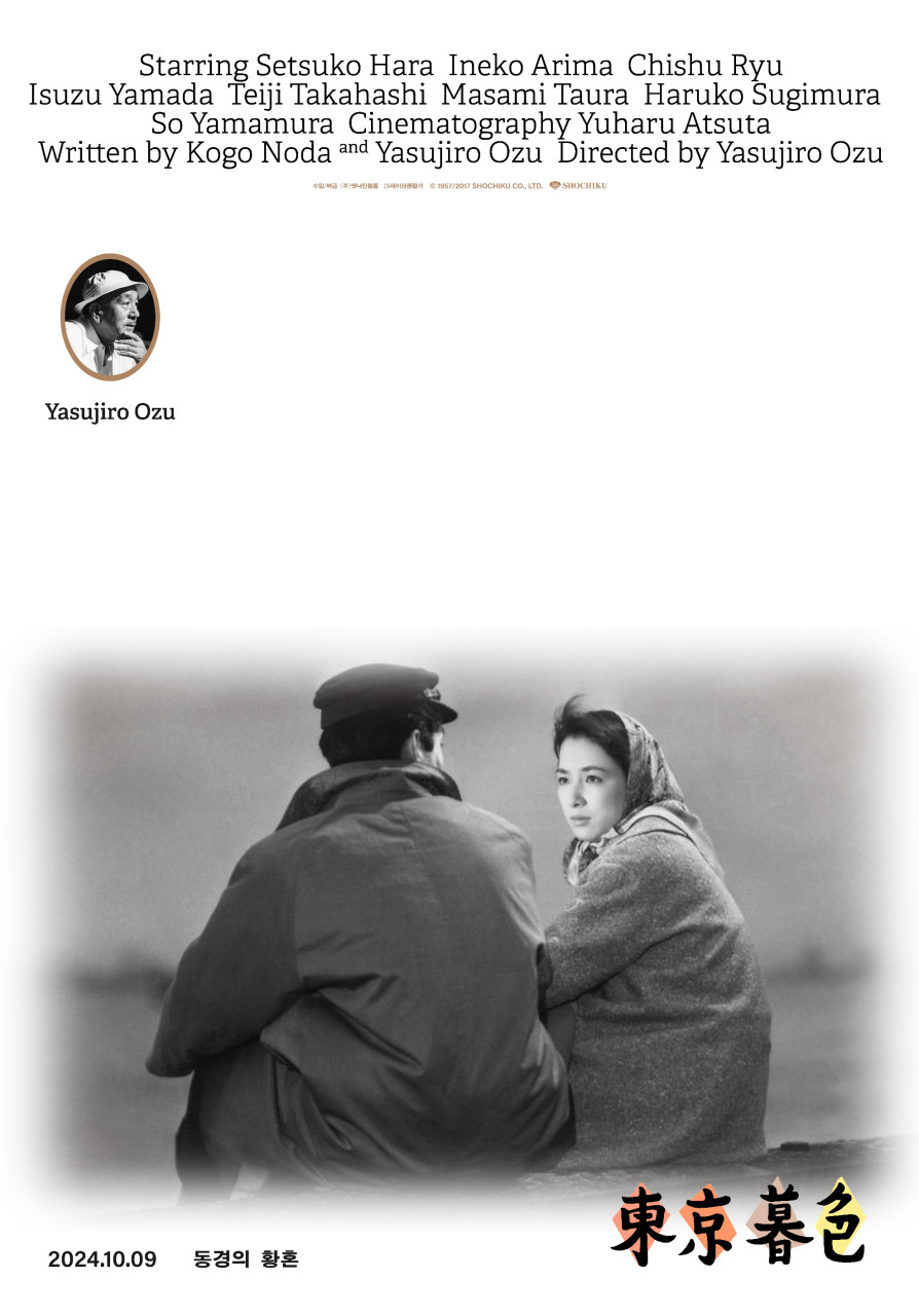 동경미용실 이미지