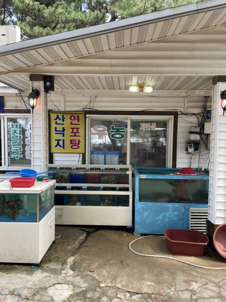 실미회식당 이미지