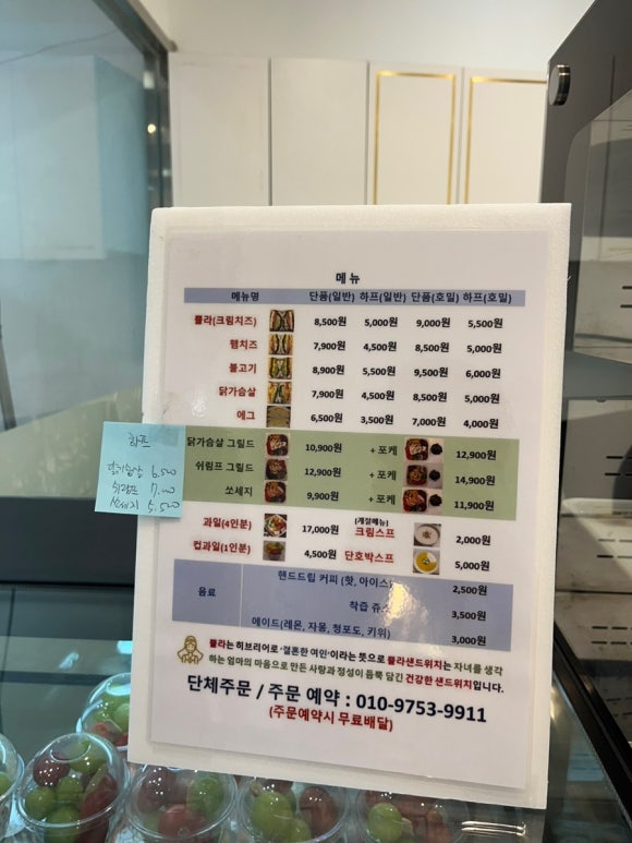 쁄라 이미지