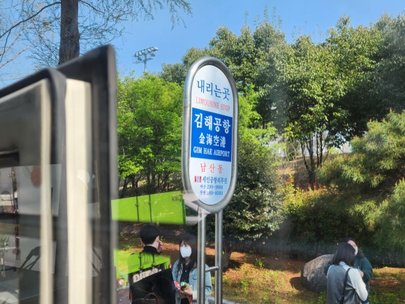 장유IC(냉정) 이미지