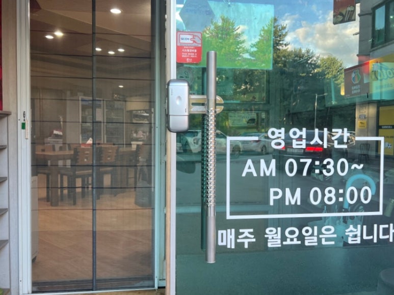 주천강다슬기해장국 이미지
