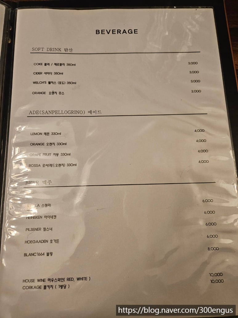 파스타마리오 이미지