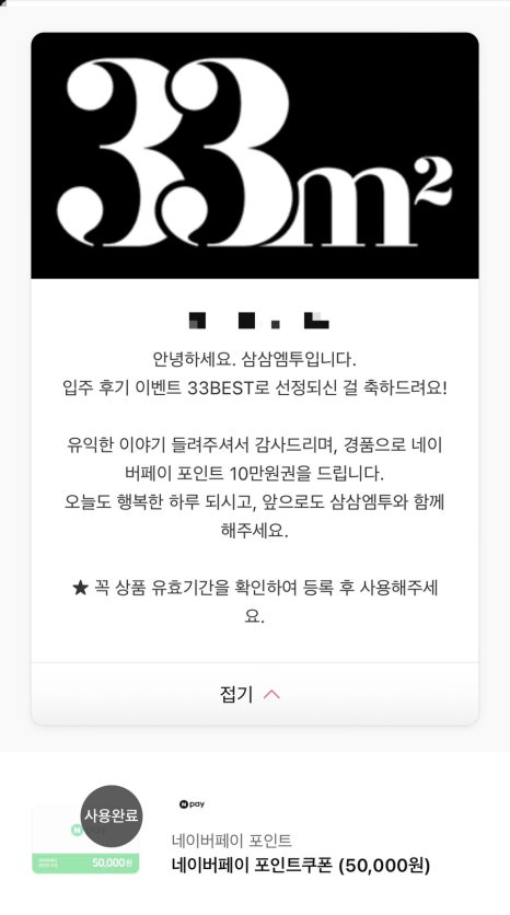 엠투애드 이미지