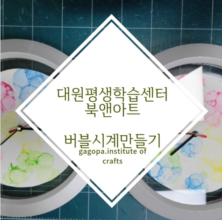 가고파문화창작소 이미지