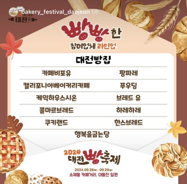 주식회사 르뺑 이미지