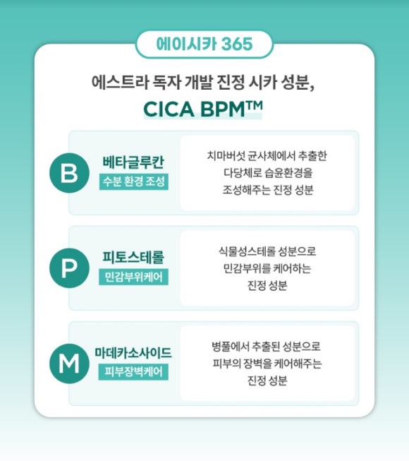 라인피부 이미지