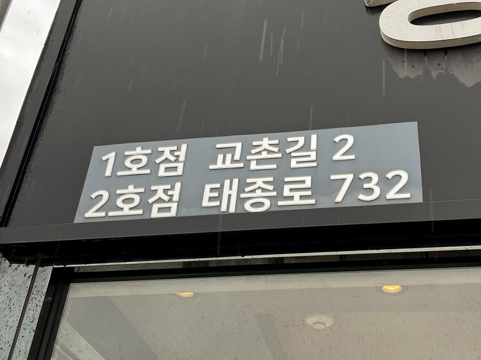 신라뽀또 이미지