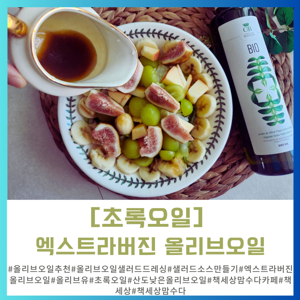 초록맘세상 이미지