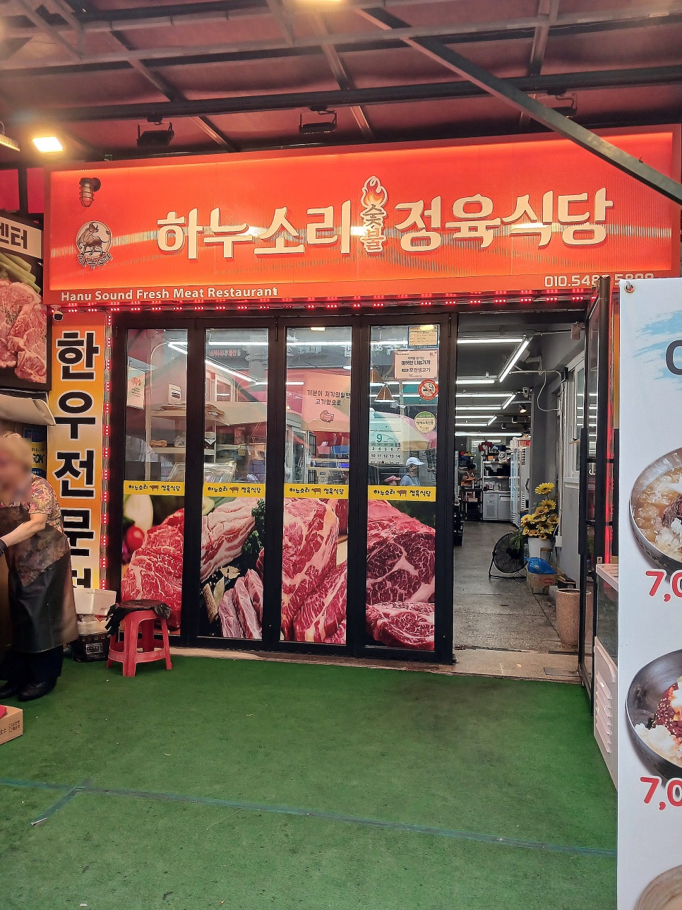 2대 모자국밥집 이미지