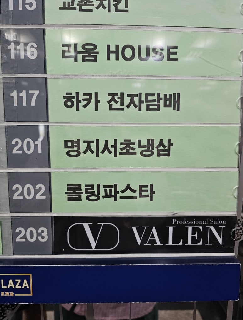 명지식육점 이미지