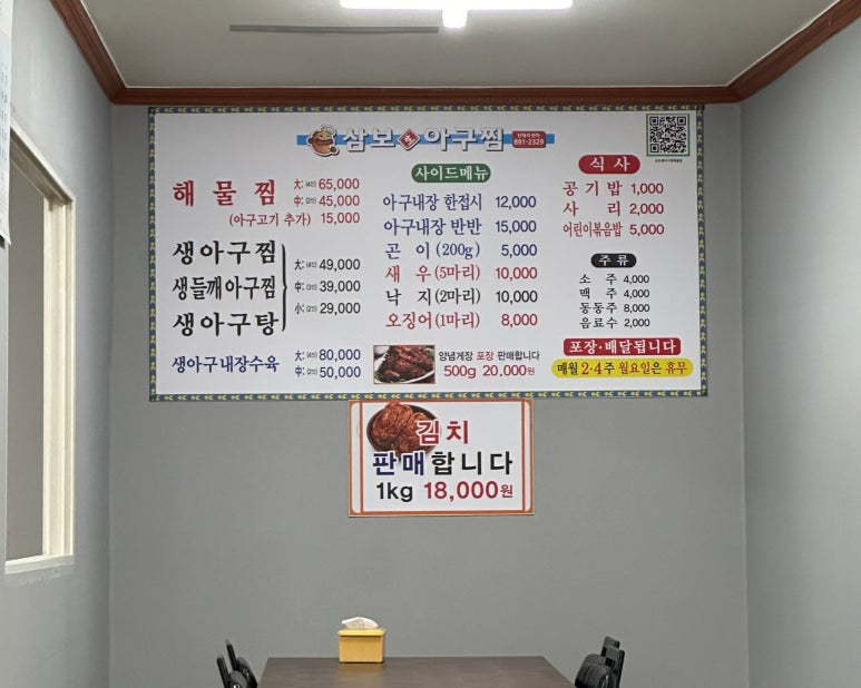 삼보아구 이미지
