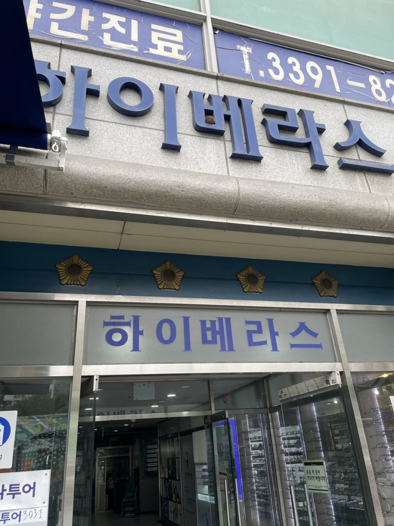 유니컬속눈썹 이미지