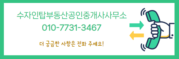 우방종합타운 이미지