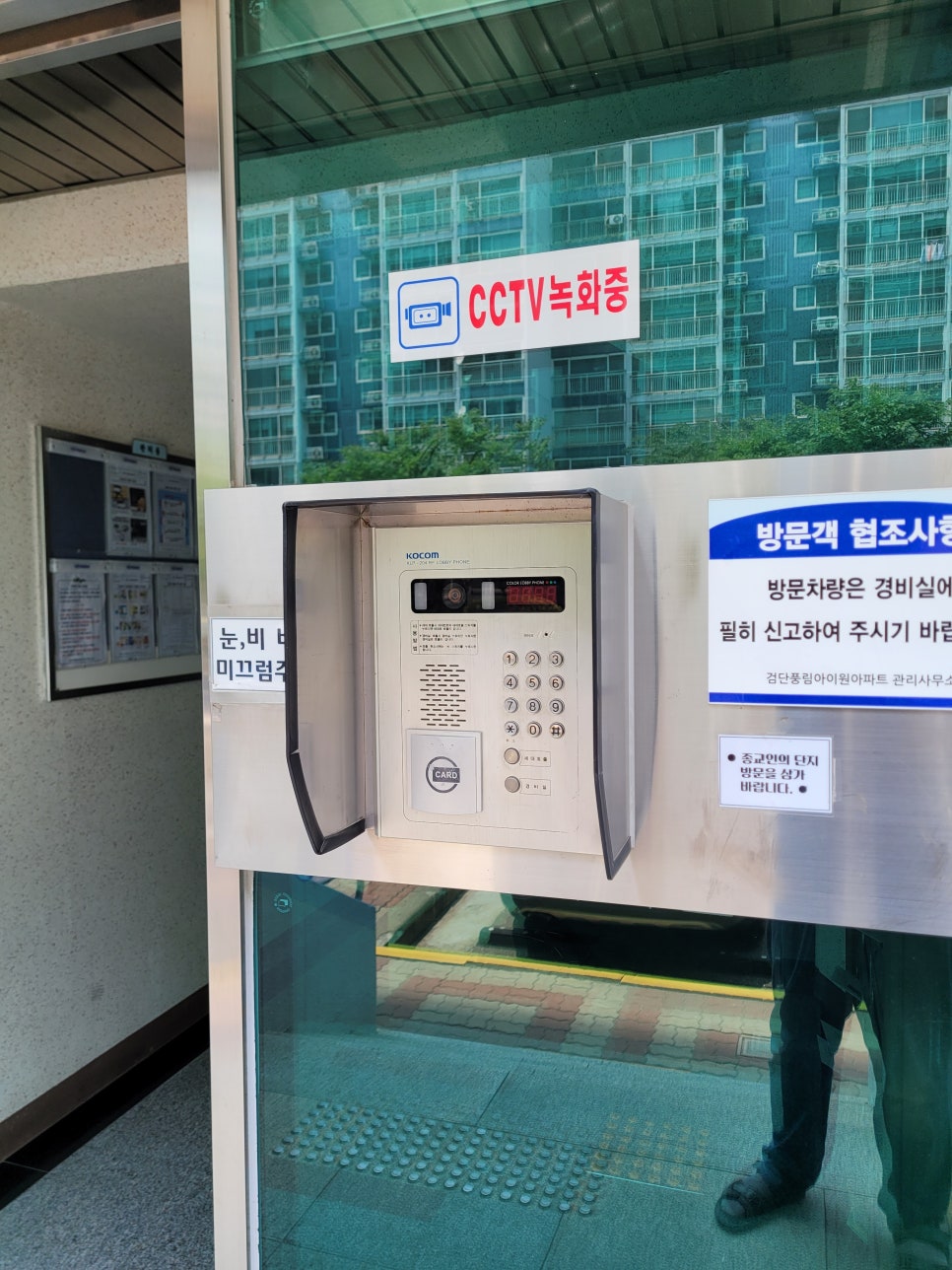 아이원통신 이미지