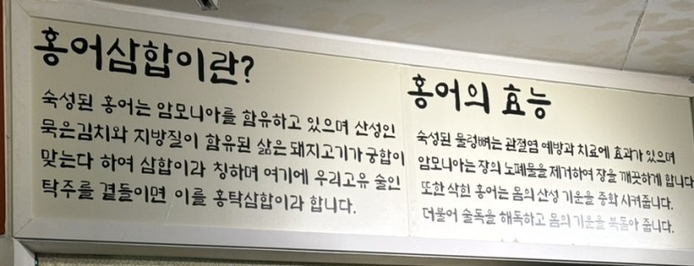 광양칼국수 보쌈 이미지