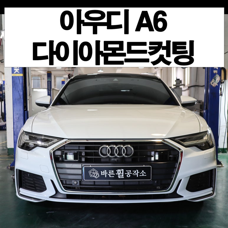 바른휠 이미지