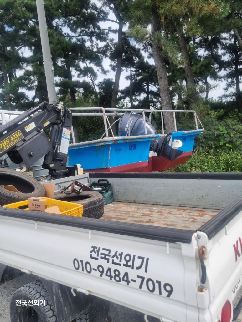전국선외기 이미지