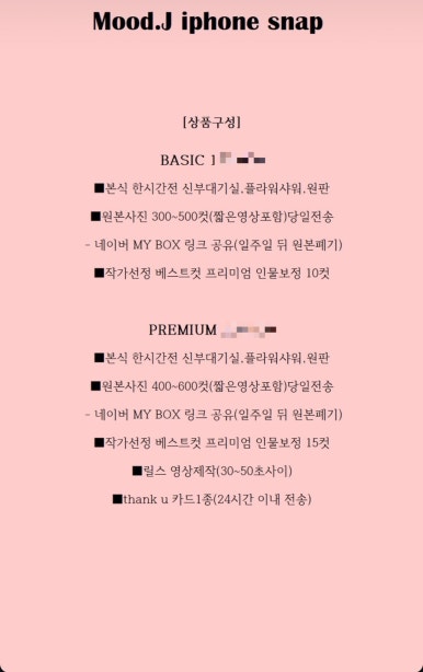 데이무드 / Daymood 이미지