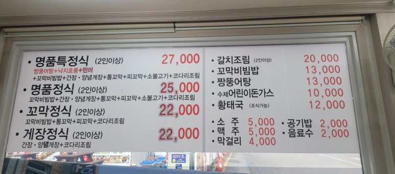 명품식당 이미지