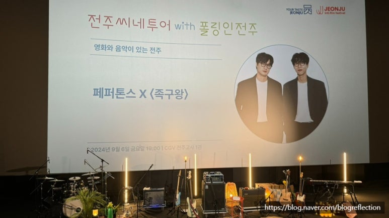 (주)폴링투어 이미지