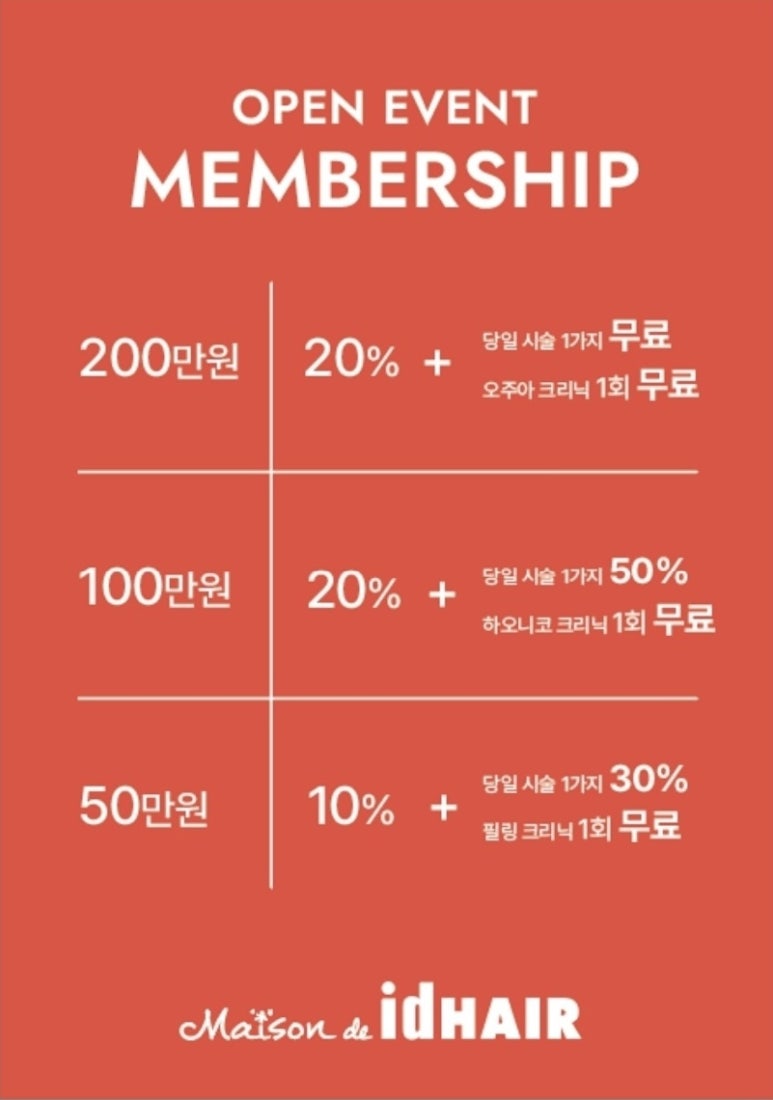 헤어쌤 이미지