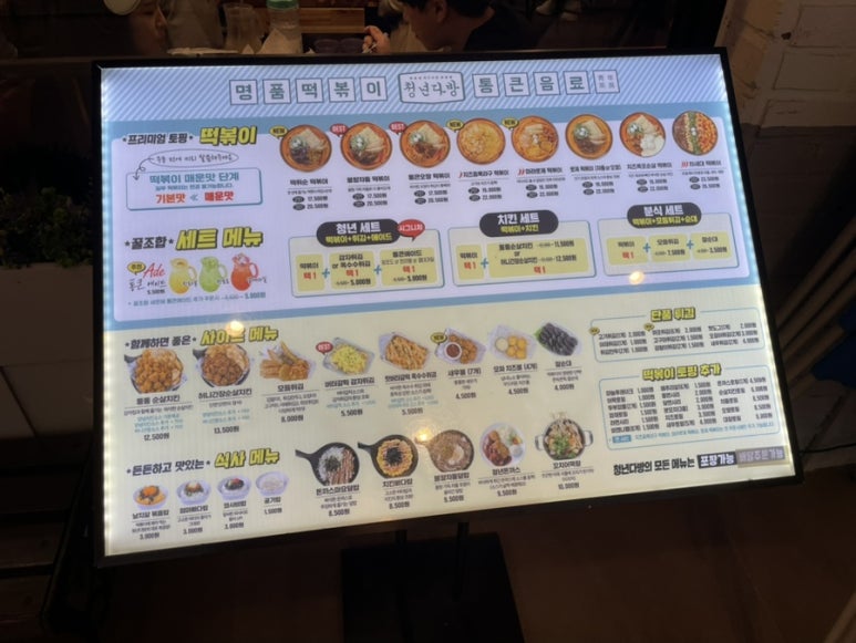 청년다방스퀘어원점 이미지