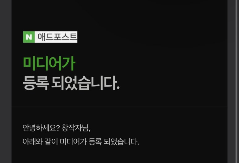 애드서브웨이 이미지