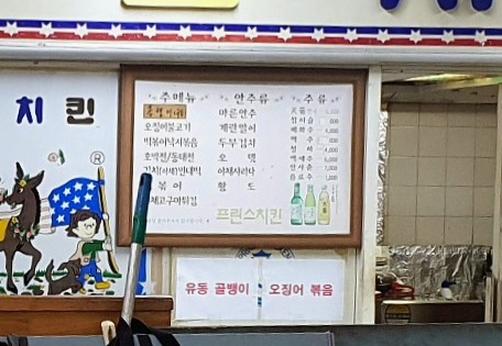 신대방우성상가 이미지