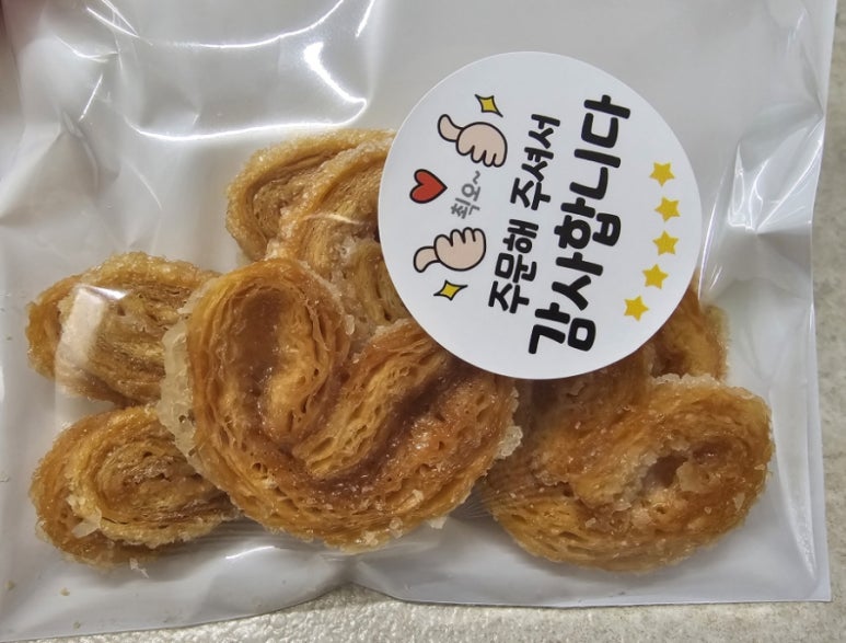 동주빵야 이미지