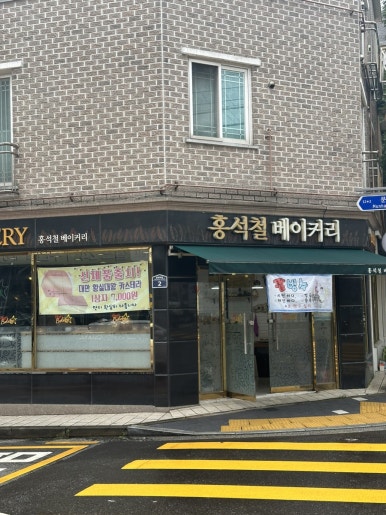 봉마땡 이미지