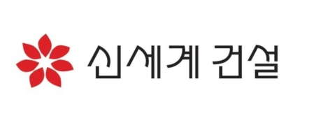 신세계건설(주) 이미지