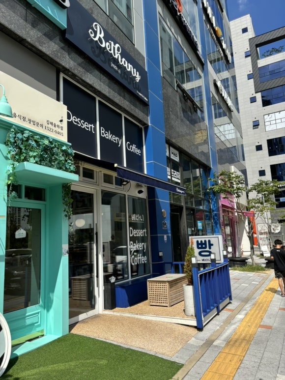 베다니(Bethany) 이미지