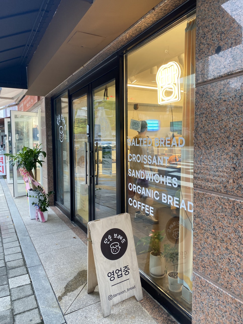 단순 브레드 이미지