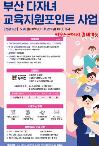 다온24스터디카페 이미지