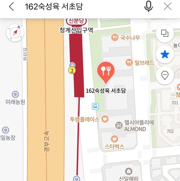 162숙성육 서초담 이미지