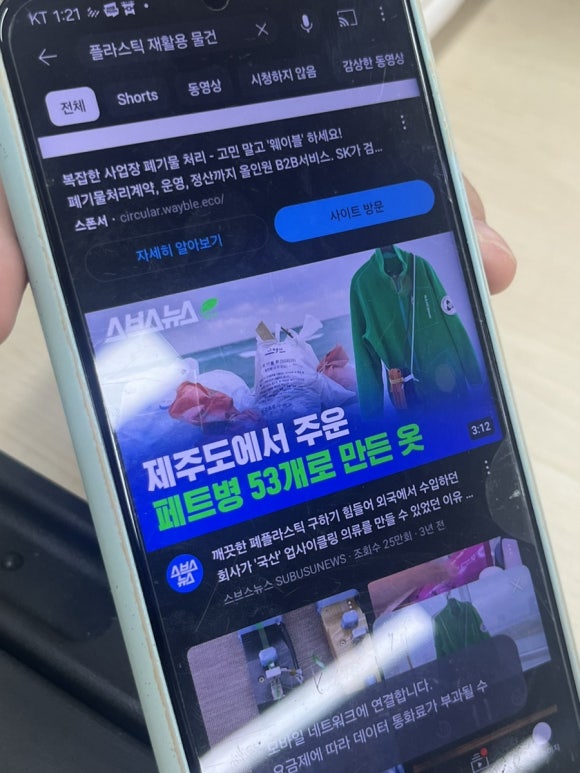 눈꽃을비비다 이미지